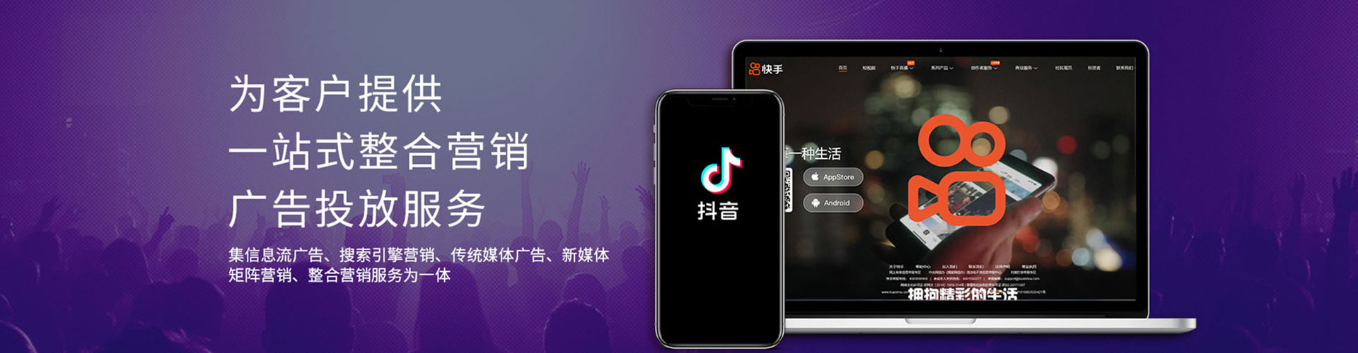 邱县百度信息流
