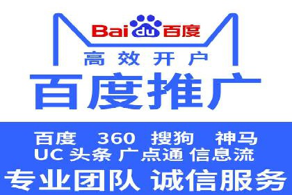 百度竞价成功案例解析